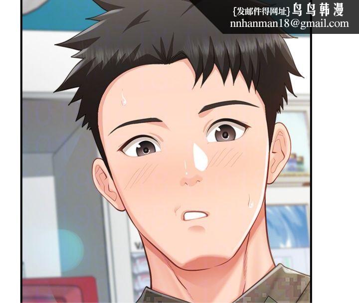 报告女班长:一根突起 - 第49話-屁股被大GG頂… - page 62