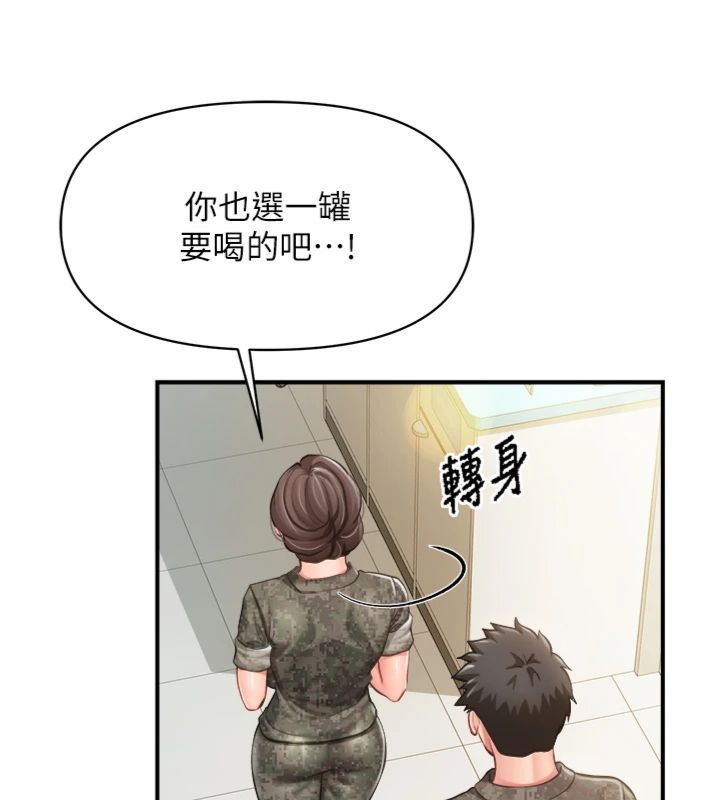 报告女班长:一根突起 - 第49話-屁股被大GG頂… - page 64
