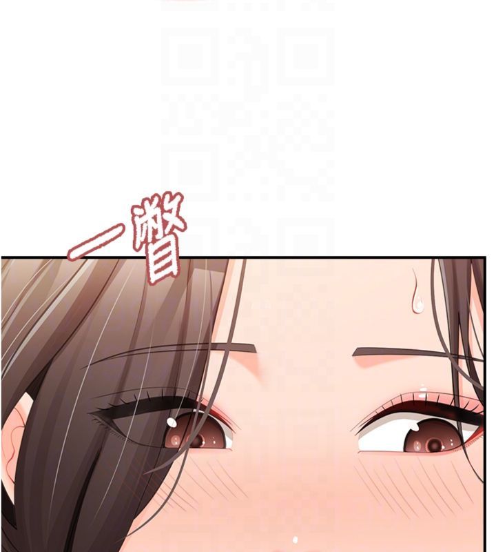 报告女班长:一根突起 - 第49話-屁股被大GG頂… - page 79