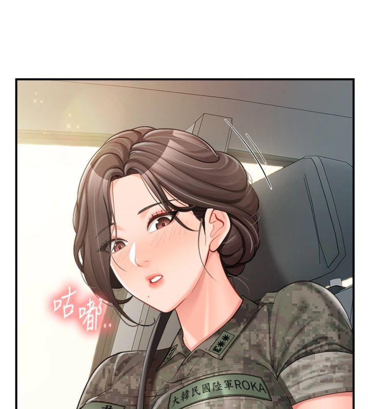报告女班长:一根突起 - 第49話-屁股被大GG頂… - page 82