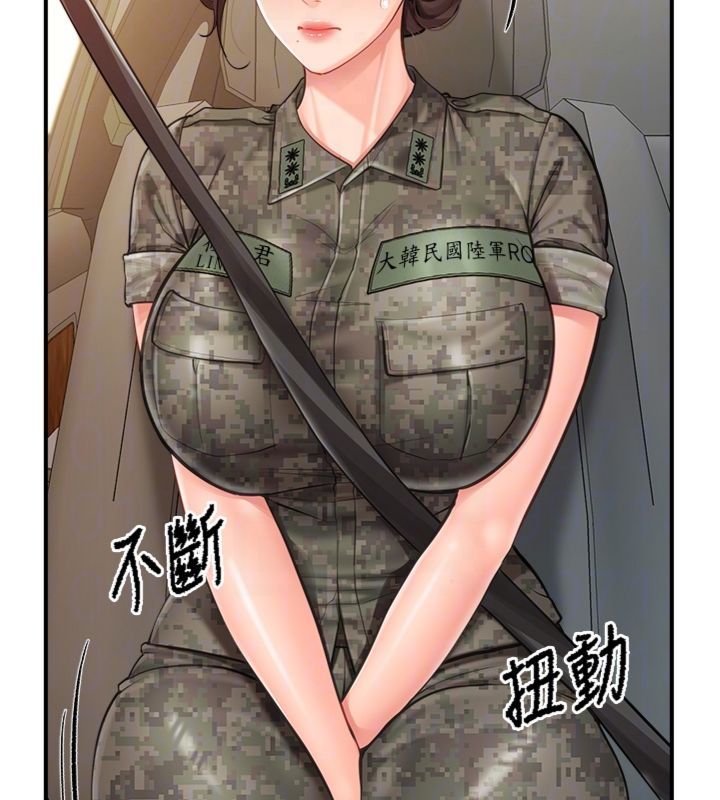 报告女班长:一根突起 - 第49話-屁股被大GG頂… - page 86