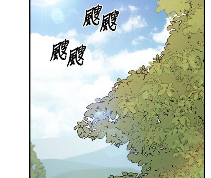 报告女班长:一根突起 - 第49話-屁股被大GG頂… - page 91