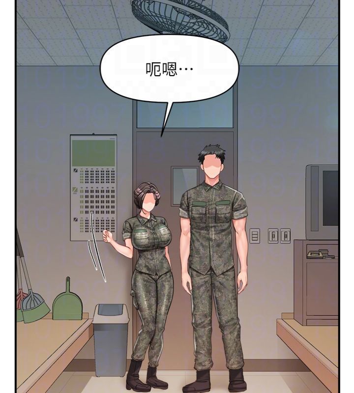 报告女班长:一根突起 - 第49話-屁股被大GG頂… - page 94