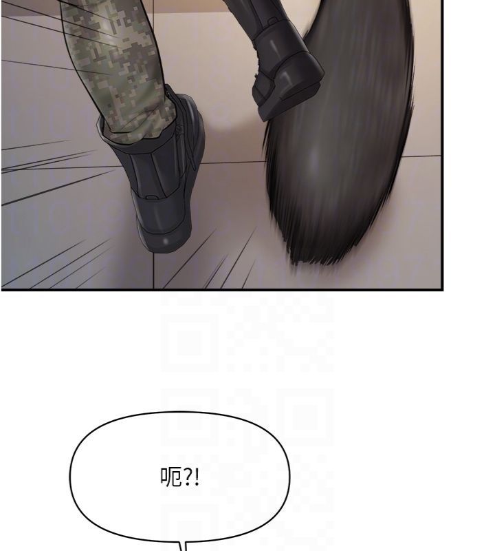 报告女班长:一根突起 - 第49話-屁股被大GG頂… - page 100