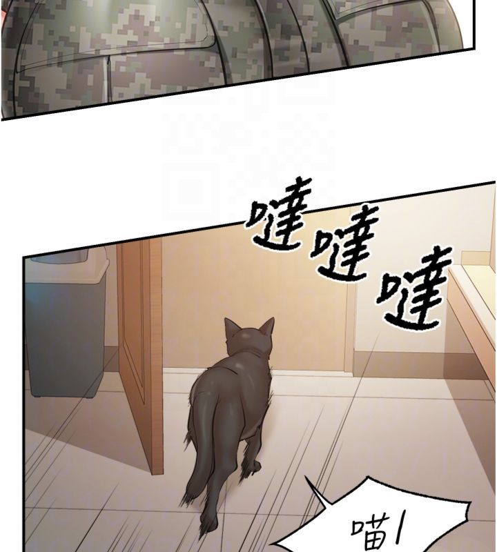 报告女班长:一根突起 - 第49話-屁股被大GG頂… - page 102