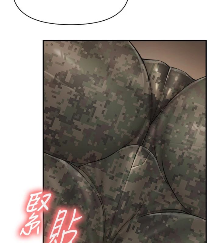 报告女班长:一根突起 - 第49話-屁股被大GG頂… - page 118