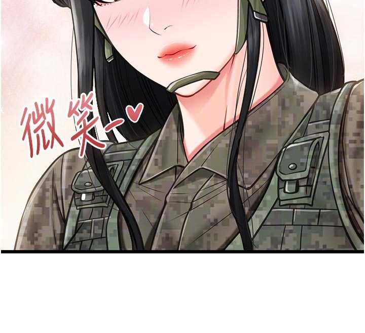 报告女班长:一根突起 - 第27話-刺激的戰術訓練開始 - page 24
