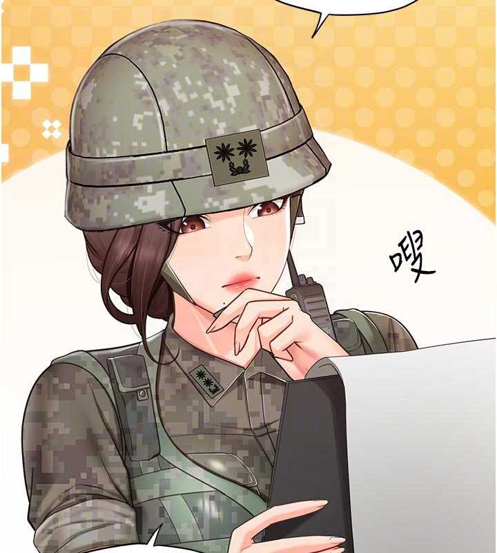 报告女班长:一根突起 - 第27話-刺激的戰術訓練開始 - page 37