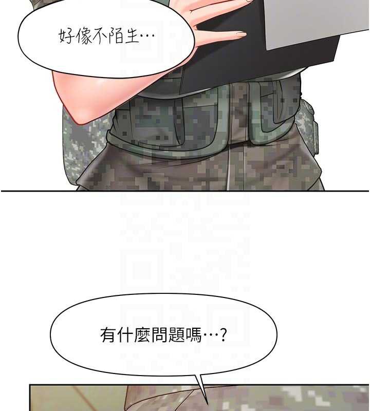 报告女班长:一根突起 - 第27話-刺激的戰術訓練開始 - page 38