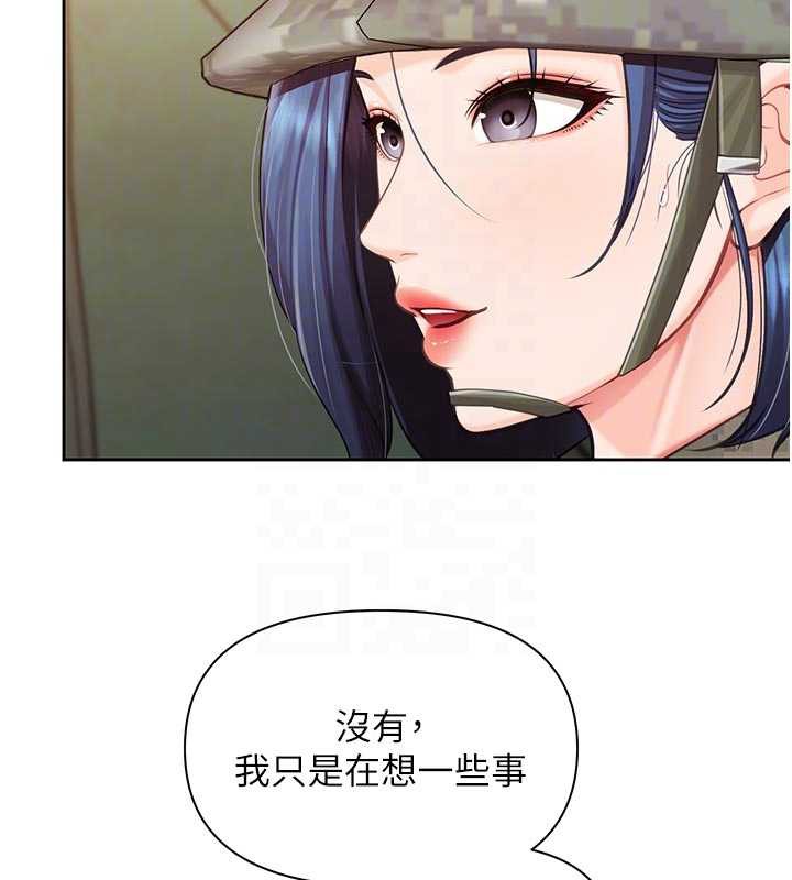 报告女班长:一根突起 - 第27話-刺激的戰術訓練開始 - page 39