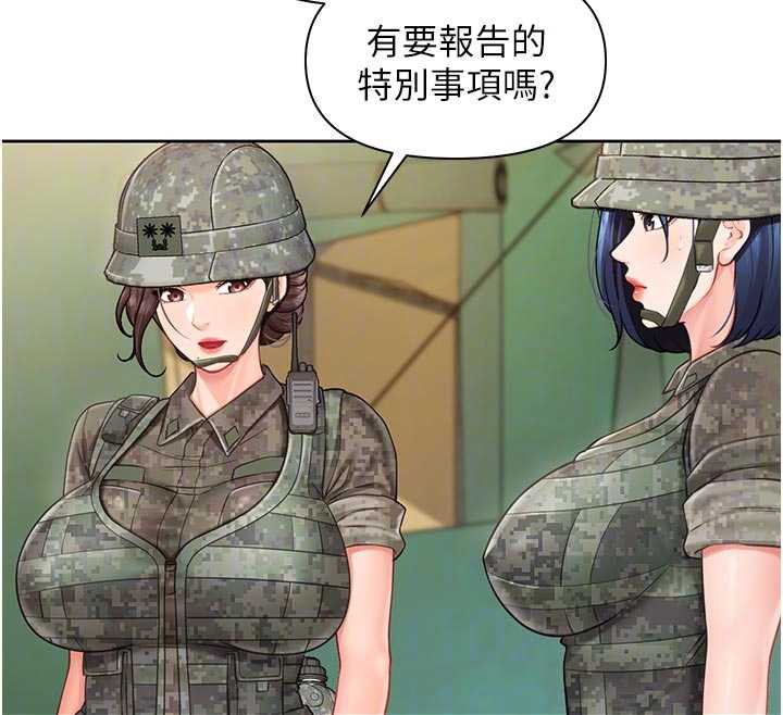 报告女班长:一根突起 - 第27話-刺激的戰術訓練開始 - page 40