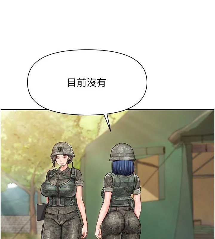 报告女班长:一根突起 - 第27話-刺激的戰術訓練開始 - page 42