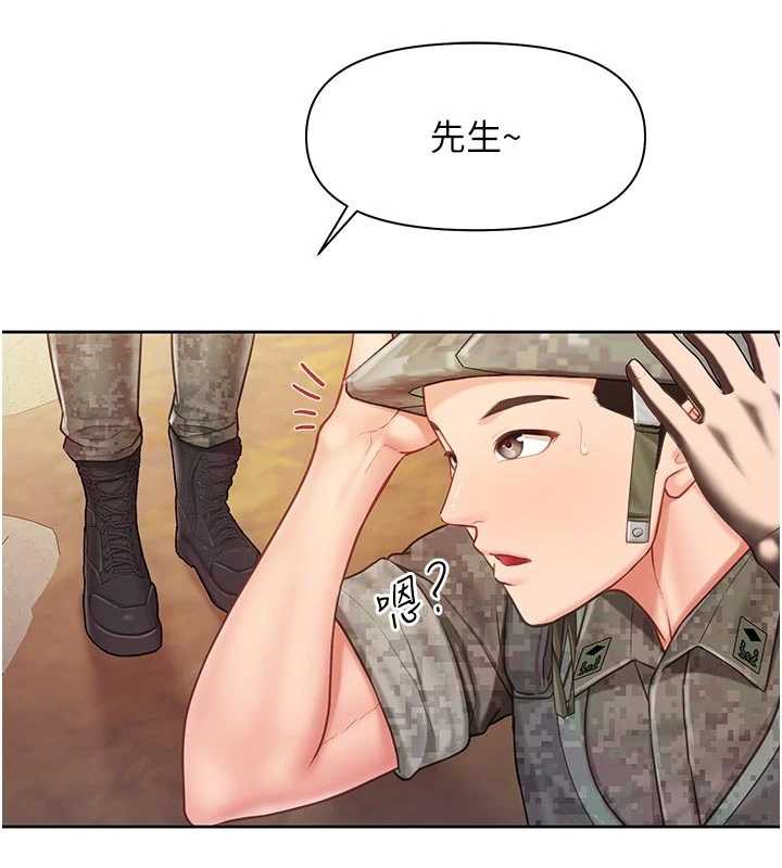报告女班长:一根突起 - 第27話-刺激的戰術訓練開始 - page 51