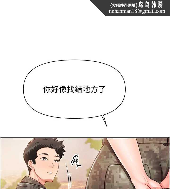 报告女班长:一根突起 - 第27話-刺激的戰術訓練開始 - page 52