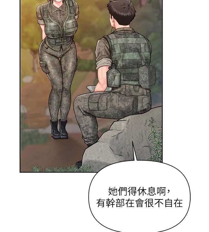 报告女班长:一根突起 - 第27話-刺激的戰術訓練開始 - page 57
