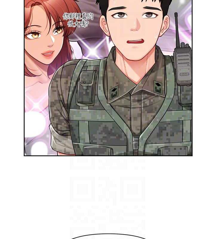 报告女班长:一根突起 - 第27話-刺激的戰術訓練開始 - page 62