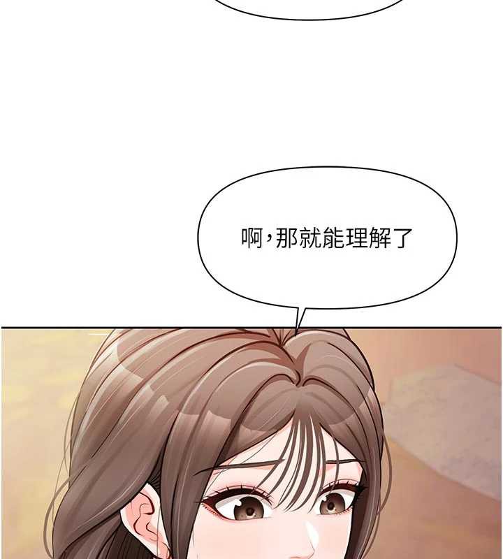 报告女班长:一根突起 - 第27話-刺激的戰術訓練開始 - page 65