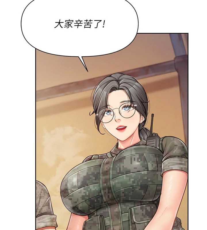 报告女班长:一根突起 - 第27話-刺激的戰術訓練開始 - page 71