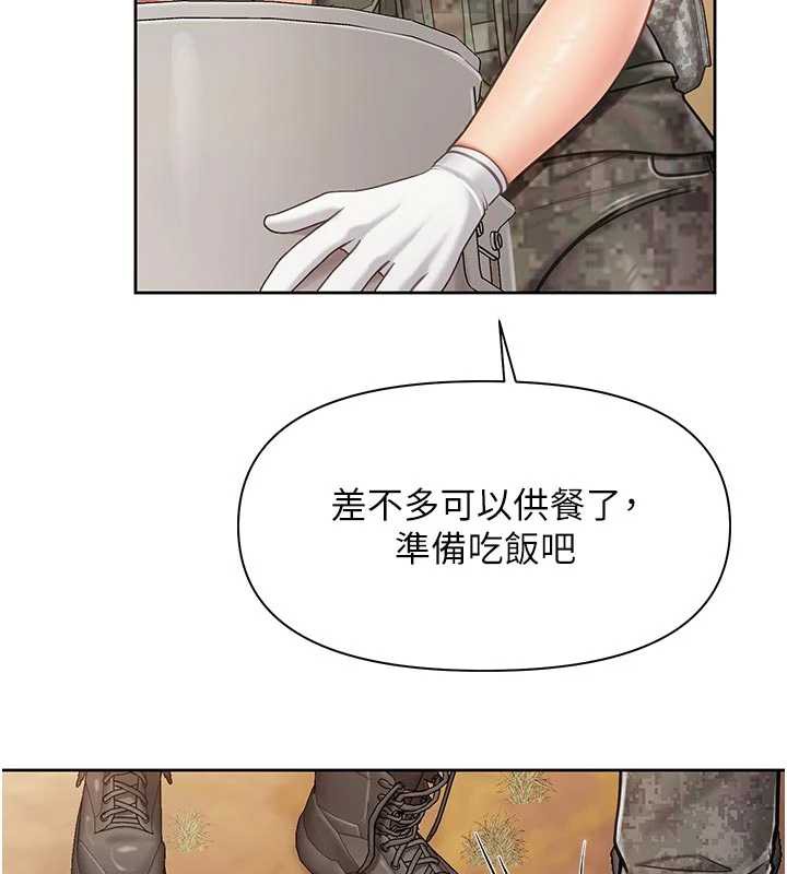 报告女班长:一根突起 - 第27話-刺激的戰術訓練開始 - page 72