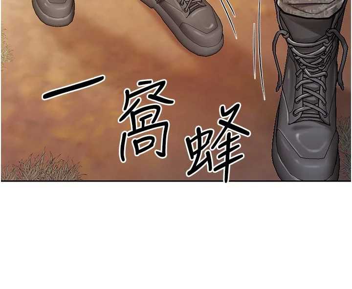 报告女班长:一根突起 - 第27話-刺激的戰術訓練開始 - page 73