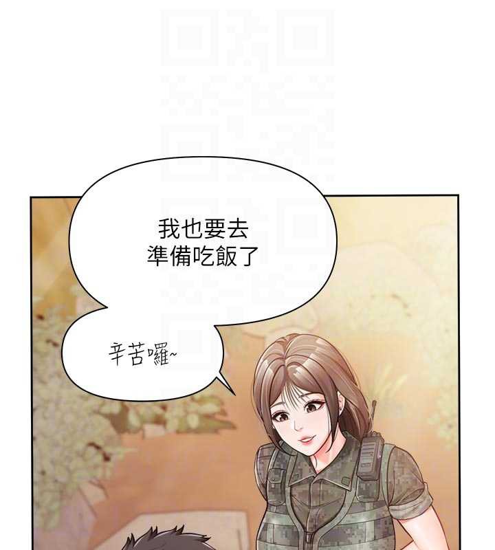 报告女班长:一根突起 - 第27話-刺激的戰術訓練開始 - page 74
