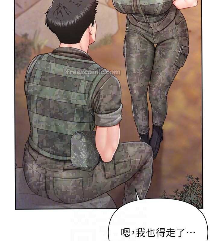 报告女班长:一根突起 - 第27話-刺激的戰術訓練開始 - page 75