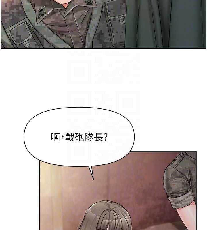 报告女班长:一根突起 - 第27話-刺激的戰術訓練開始 - page 80