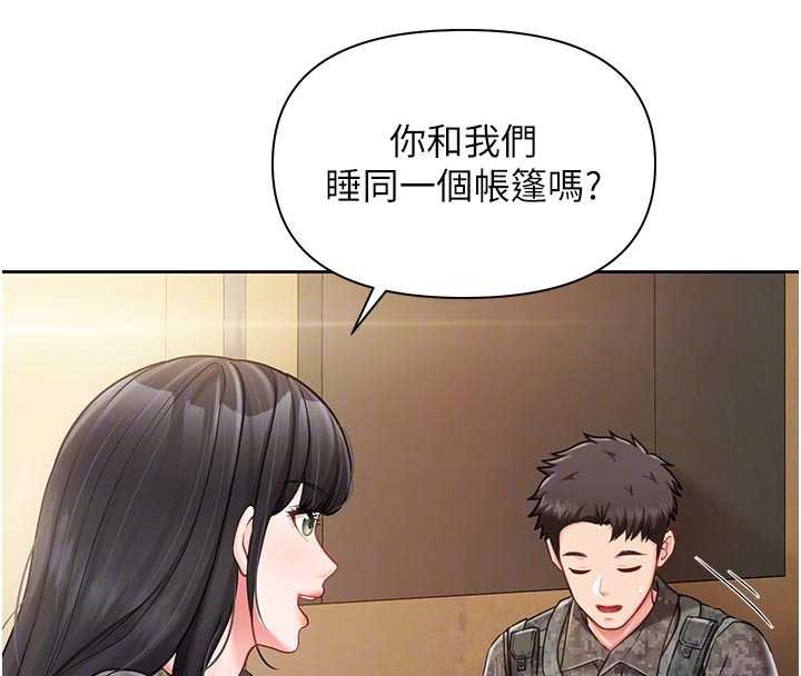 报告女班长:一根突起 - 第27話-刺激的戰術訓練開始 - page 82
