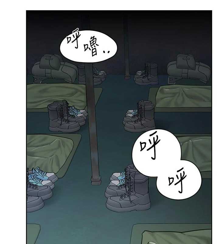 报告女班长:一根突起 - 第27話-刺激的戰術訓練開始 - page 92