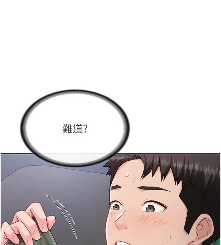 报告女班长:一根突起 - 第27話-刺激的戰術訓練開始 - page 98