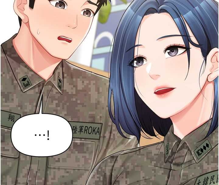报告女班长:一根突起 - 第43話-輪流吃最公平♥ - page 18