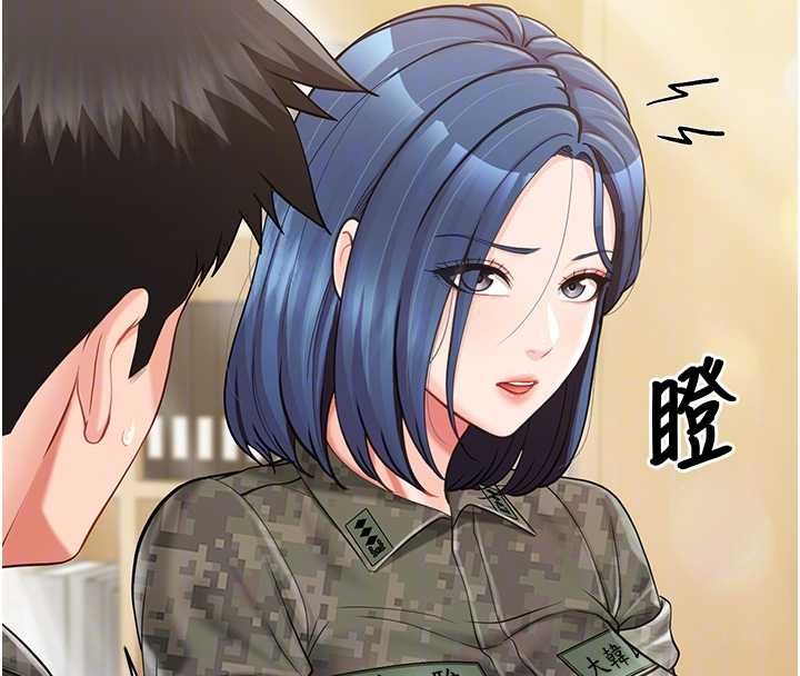 报告女班长:一根突起 - 第43話-輪流吃最公平♥ - page 22