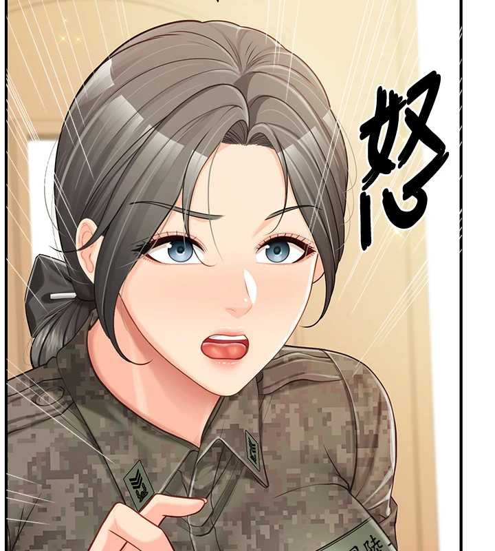 报告女班长:一根突起 - 第43話-輪流吃最公平♥ - page 27