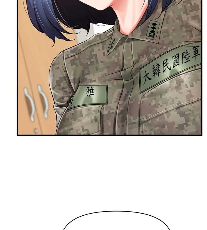 报告女班长:一根突起 - 第43話-輪流吃最公平♥ - page 30