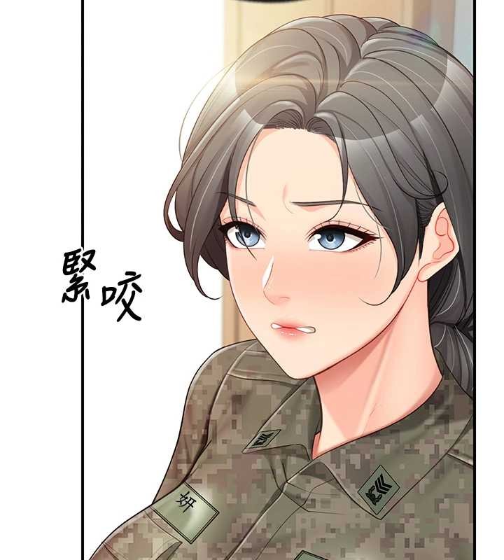 报告女班长:一根突起 - 第43話-輪流吃最公平♥ - page 41