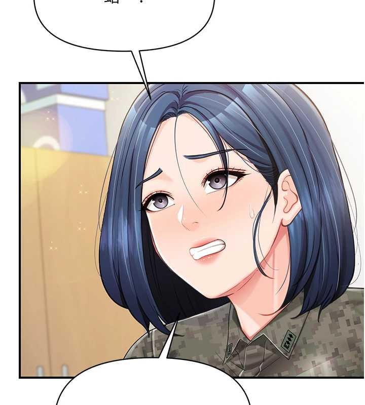 报告女班长:一根突起 - 第43話-輪流吃最公平♥ - page 51