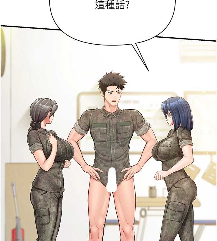 报告女班长:一根突起 - 第43話-輪流吃最公平♥ - page 65