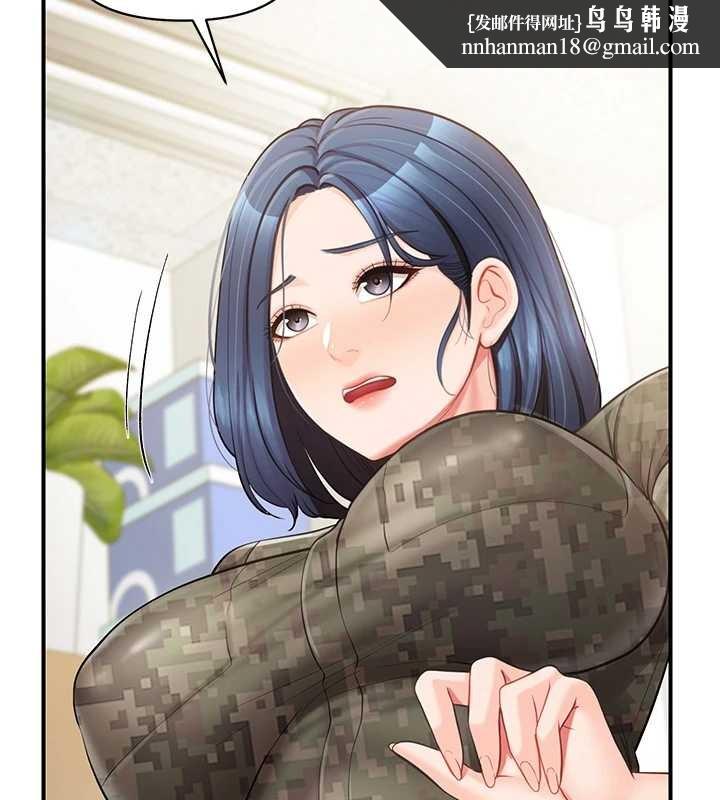 报告女班长:一根突起 - 第43話-輪流吃最公平♥ - page 67