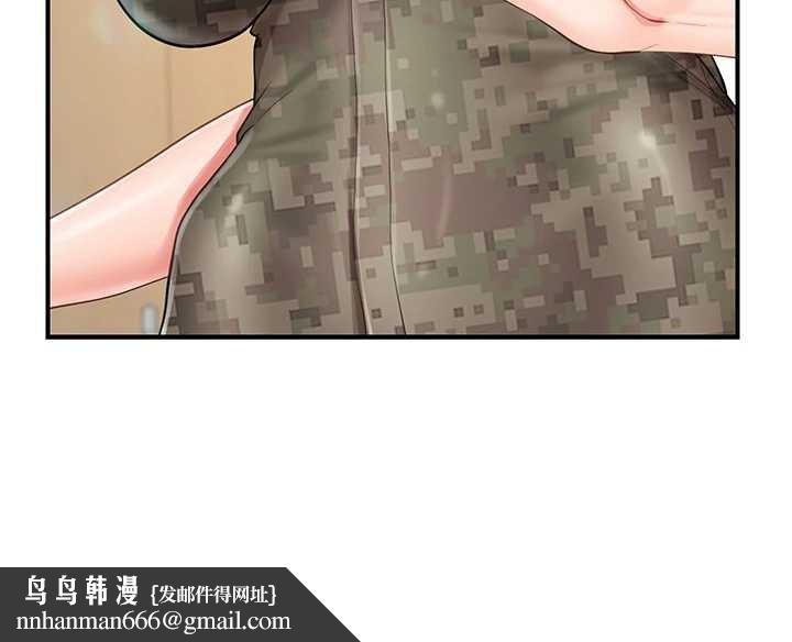 报告女班长:一根突起 - 第43話-輪流吃最公平♥ - page 68