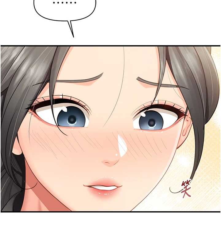 报告女班长:一根突起 - 第43話-輪流吃最公平♥ - page 71