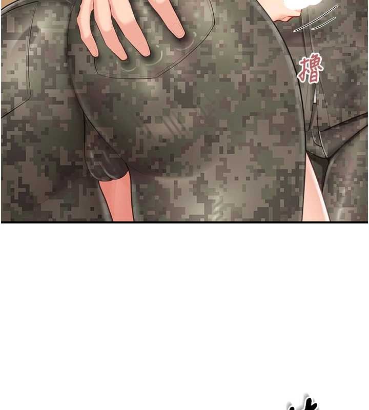 报告女班长:一根突起 - 第43話-輪流吃最公平♥ - page 74