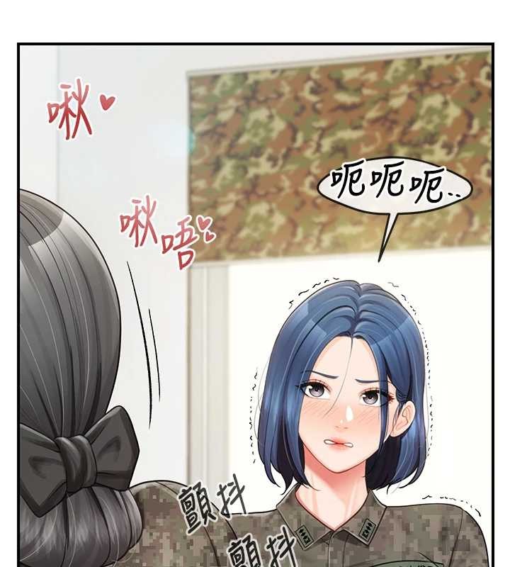 报告女班长:一根突起 - 第43話-輪流吃最公平♥ - page 79