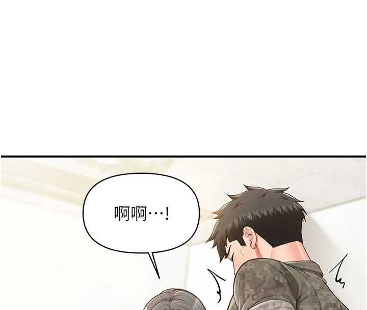 报告女班长:一根突起 - 第43話-輪流吃最公平♥ - page 82