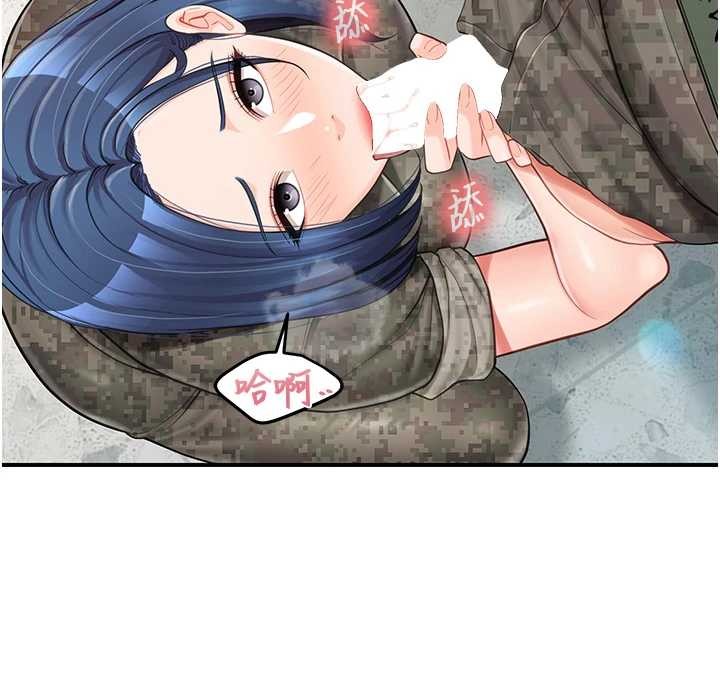 报告女班长:一根突起 - 第43話-輪流吃最公平♥ - page 88