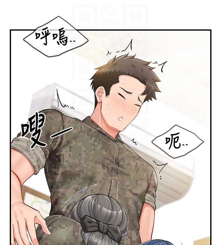报告女班长:一根突起 - 第43話-輪流吃最公平♥ - page 89