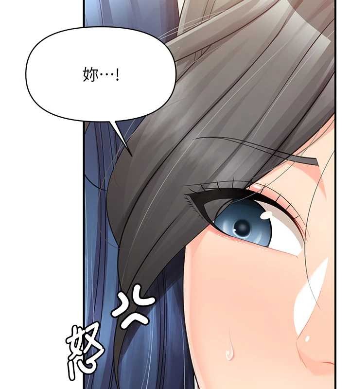 报告女班长:一根突起 - 第43話-輪流吃最公平♥ - page 101