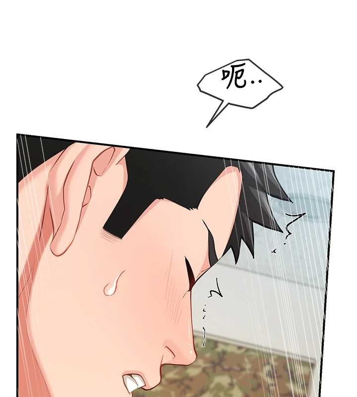 报告女班长:一根突起 - 第43話-輪流吃最公平♥ - page 120