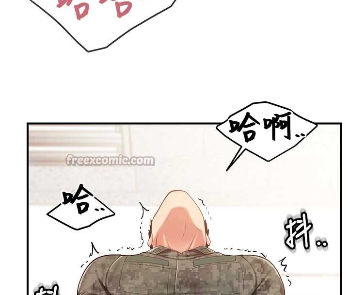 报告女班长:一根突起 - 第43話-輪流吃最公平♥ - page 126