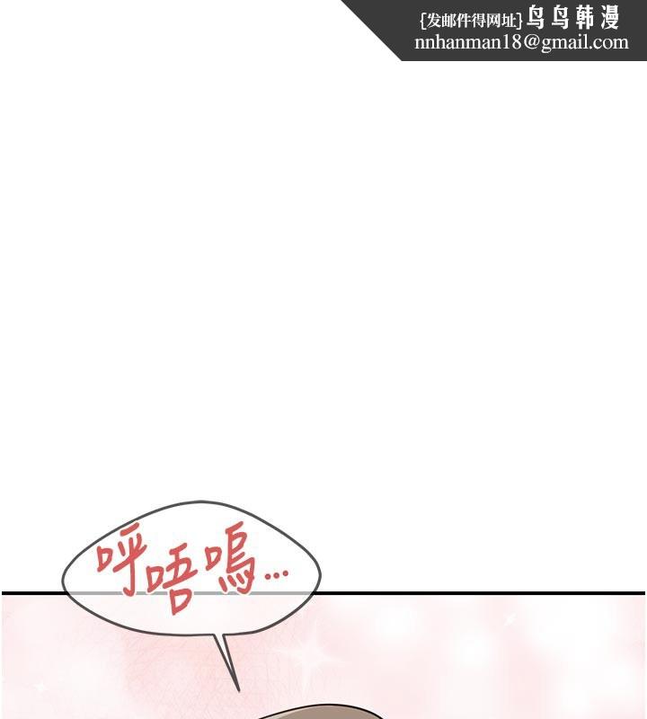 报告女班长:一根突起 - 第45話-小穴疊在一起插♥ - page 1