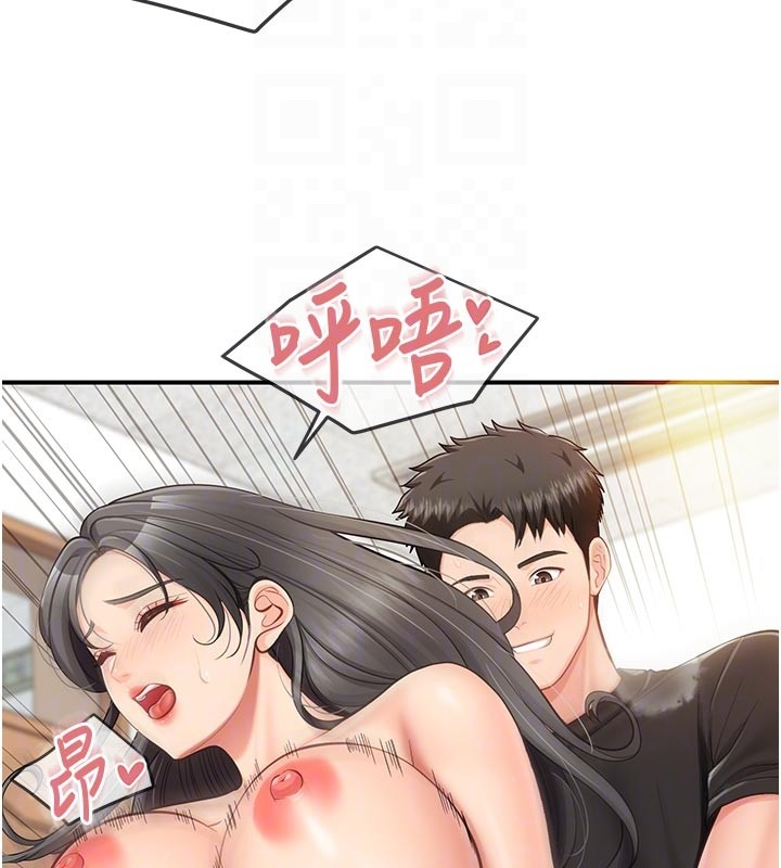 报告女班长:一根突起 - 第45話-小穴疊在一起插♥ - page 20